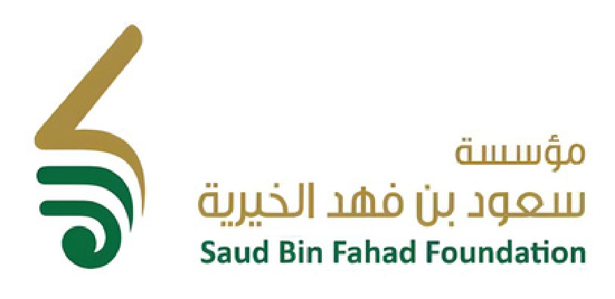 مؤسسة سعود بن فهد الخيرية