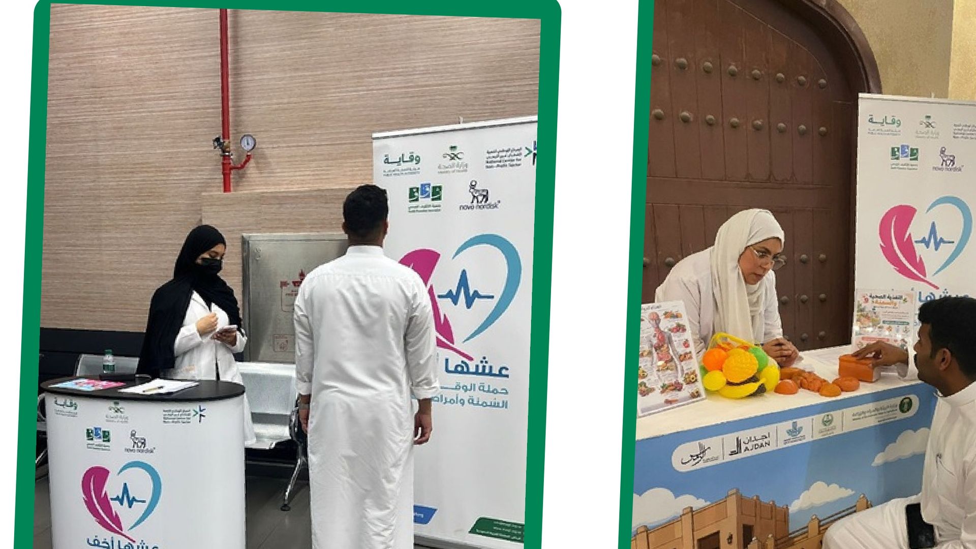 تدشين حملة «عيشها أخف» لتعزيز أنماط الحياة الصحية والوقاية من السمنة